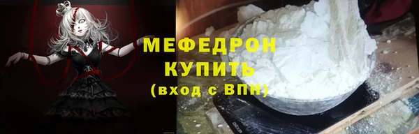 альфа пвп Богородицк