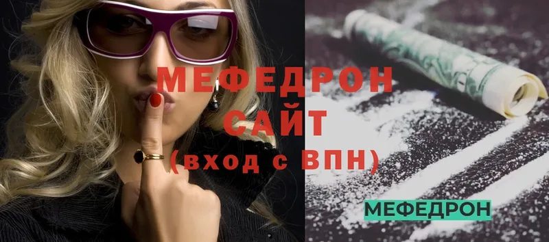 сайты даркнета как зайти  Кущёвская  Меф mephedrone 